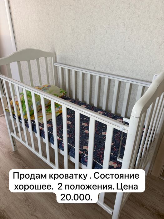 Продам кроватку
