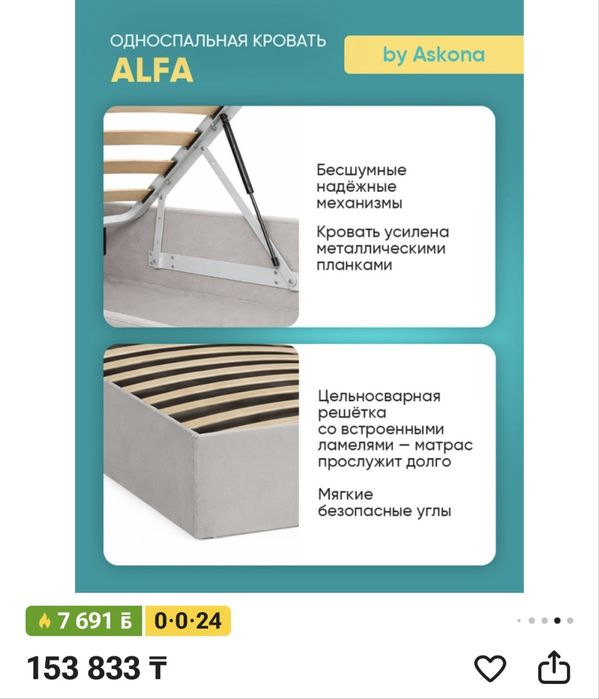 Продам кровать и матрас 140*200.