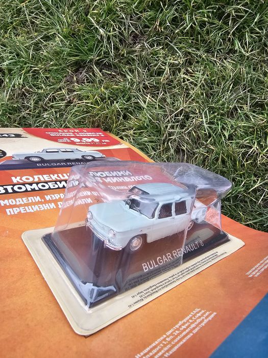 Легендарните Автомобили