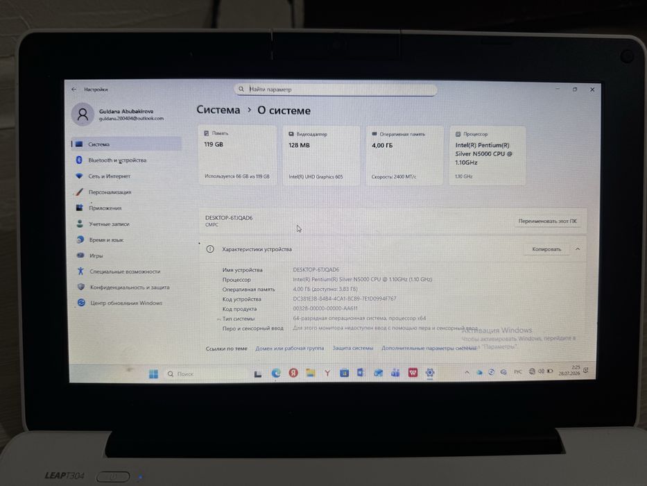 Ноудбук Classmate PC