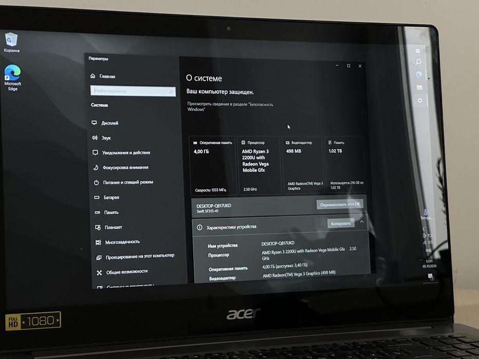 Продам Ноутбук ACER