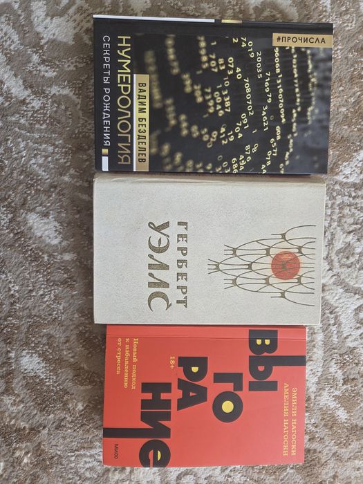 Книги на продажу