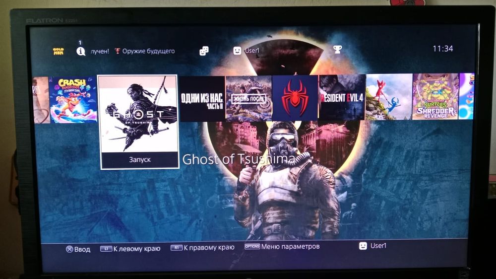 Sony PlayStation 4 прошитая