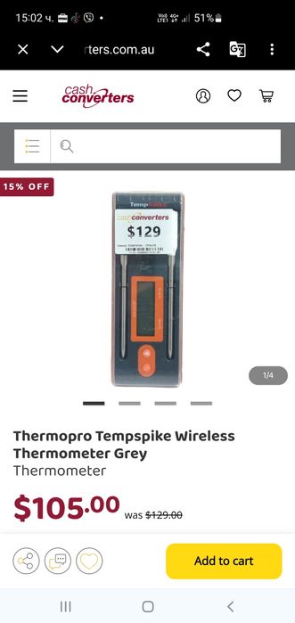 Безжични термосонди