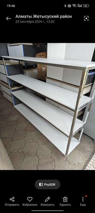 Продам Торговое оборудование.
