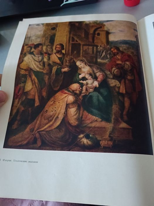 Альбом "Государственный музей искусств УзССР"