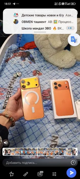 Продается премиум Дубайская версия iPhone  17 pro max