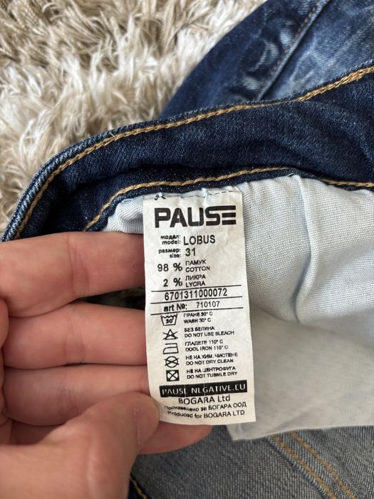 Чисто нови дънки Pause Jeans