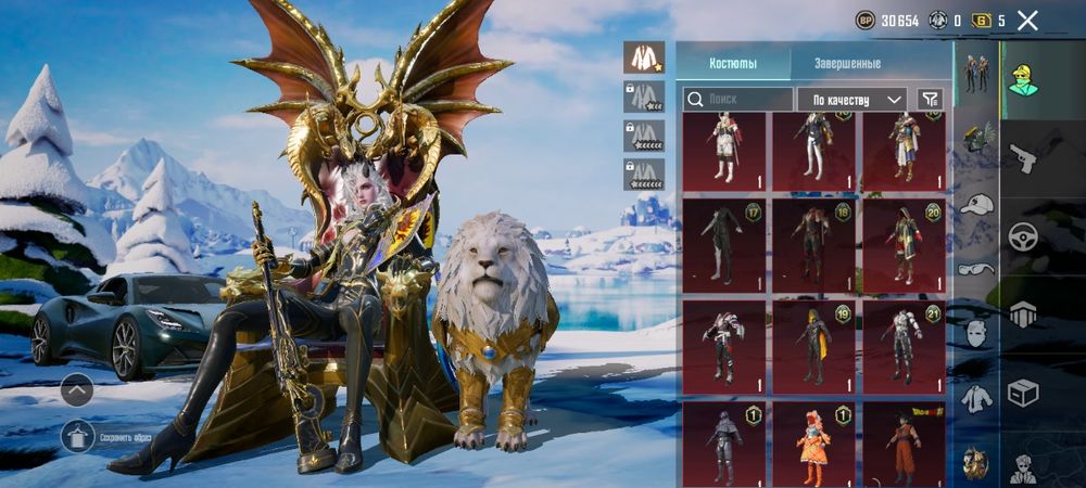 Продам аккаунт Pubg Mobail