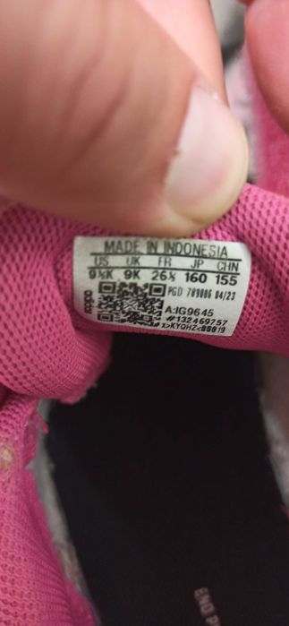 Детски маратонки Adidas