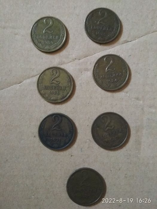 Монеты     СССР.