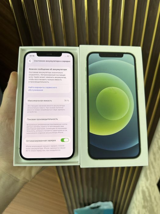 Iphone 12 128 Айфон 12 128