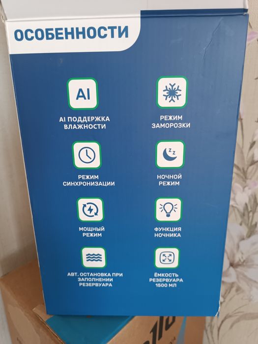 Осушитель воздуха