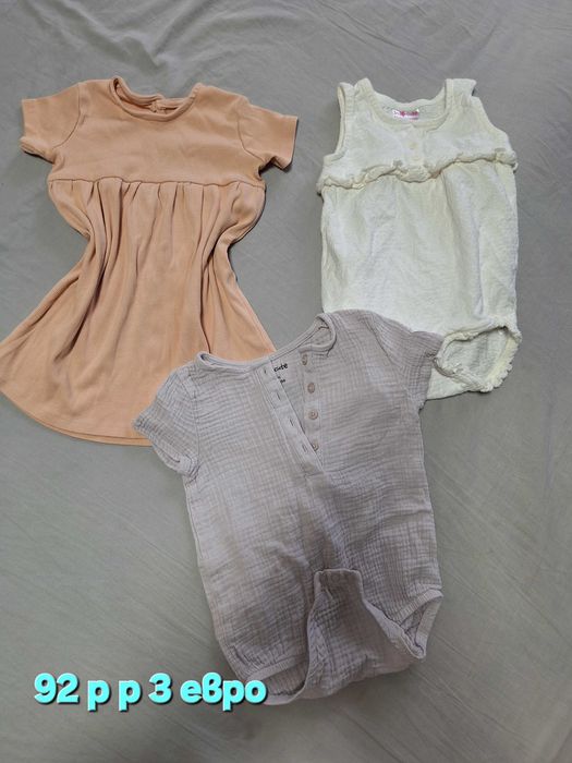 Дрешки за момиче