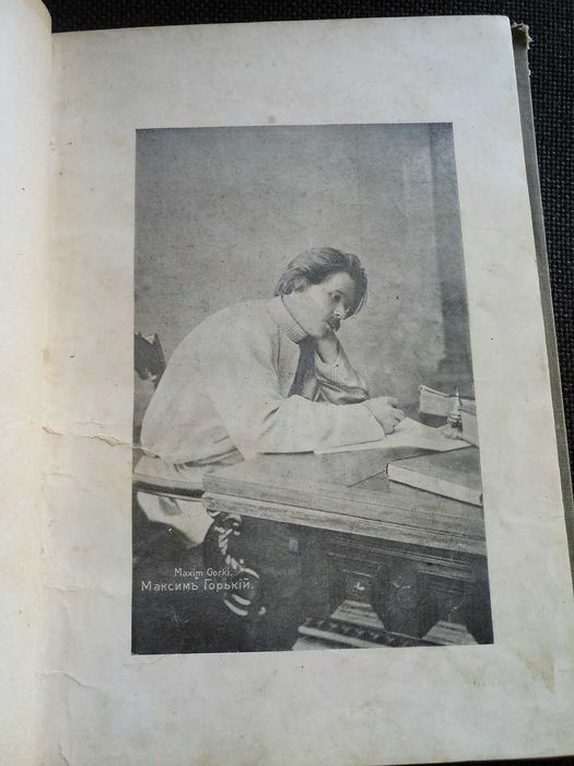 Антикварна книга