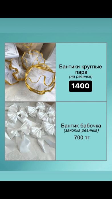 Именные Ленты выпускникам