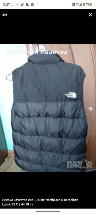 Високо качество  елеци  с бродирано лого Nike,North Face,Barcelona