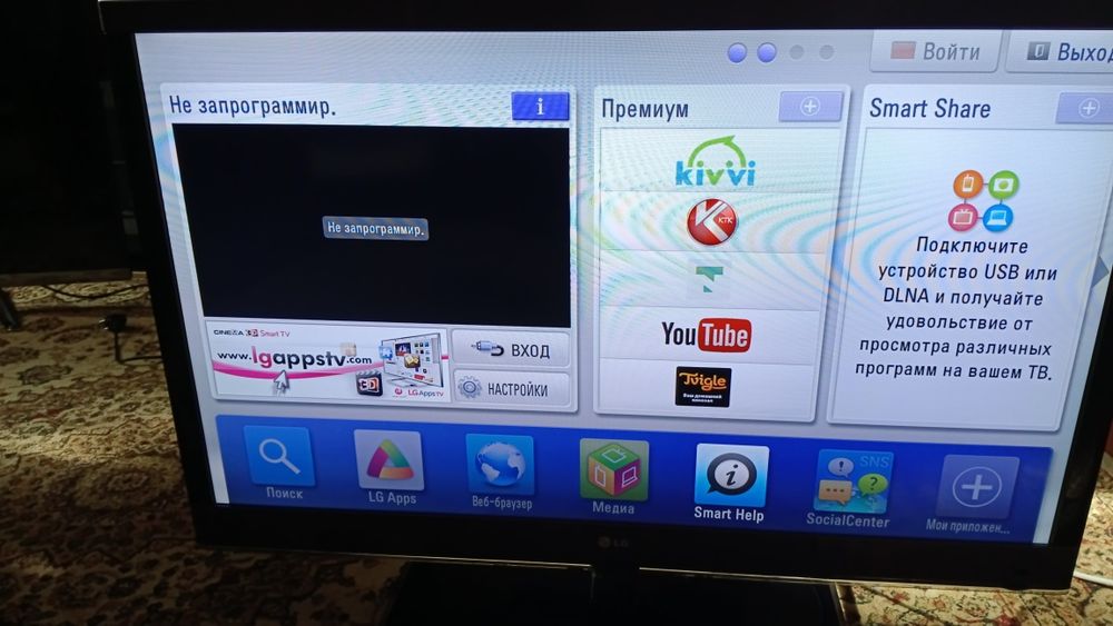 Продам телевизор LG