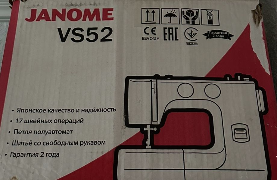 Швейная машинка Janome