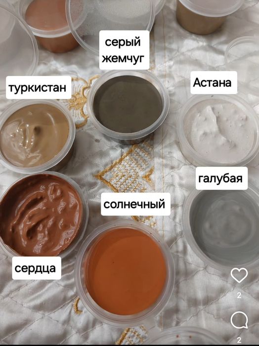Kesak Mel,Glina gulvata (kese.yer yomgir maza)