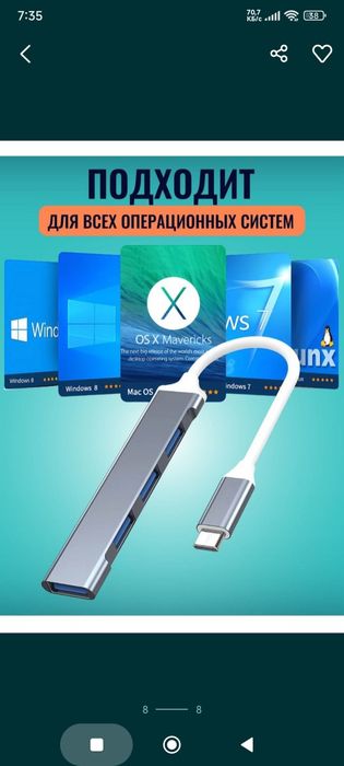 Адаптер usb 3.0 type C hub компьютер ноутбук зарядка айфон переходник