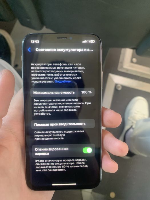 Айфон Х срочно. сатылады бугынге