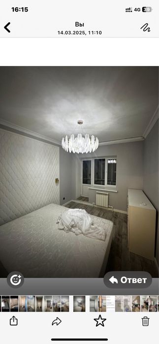 Продам 2 ком квартиру