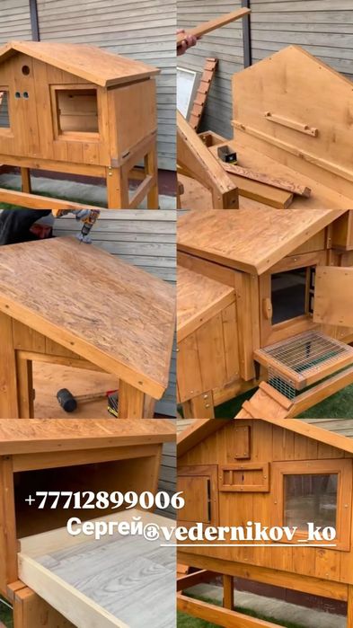 Продаю курятник сборный