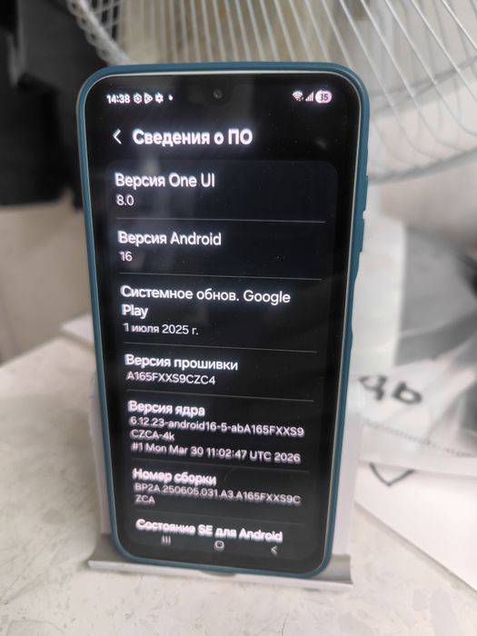 Телефон Samsung А16/128.