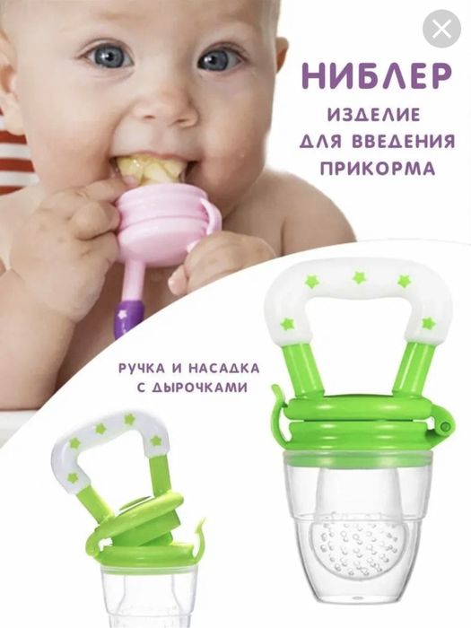 Комбинезон конверт крокид зимний