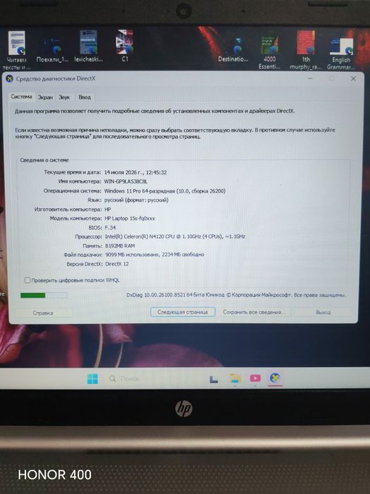 Noutbuk HP sotiladi