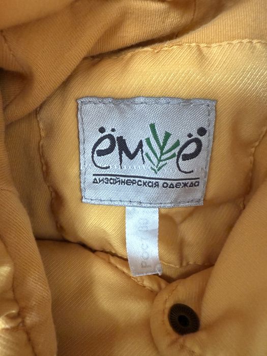 Детский комбенизон кокон на пуху