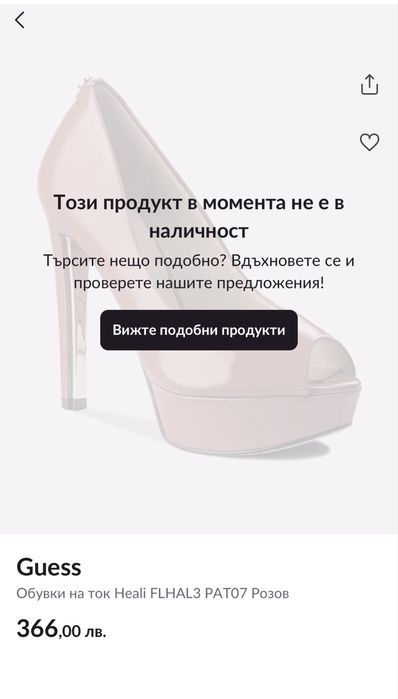 Оригинални обувки на ток guess