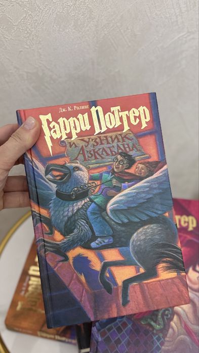 Гарри Потер для детей