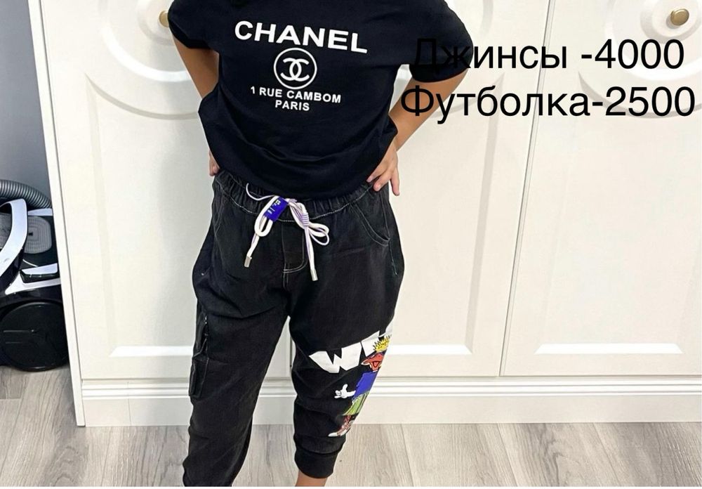 Детские вещи остаток