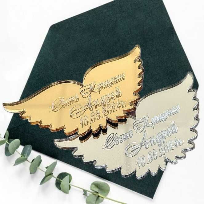 Подаръчета за Гости за Сватба, Кръщене, Рожден Ден, Юбилей