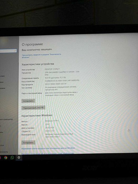 Ноутбук acer windows