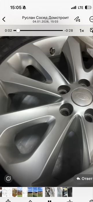 Продам диски на Rang Rover