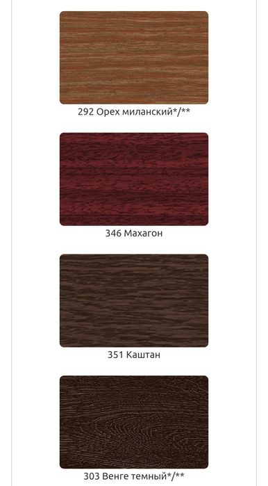 Продам напольный плинтус новый