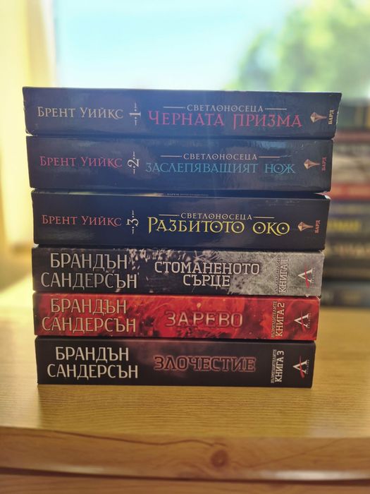 Книги нови и стари