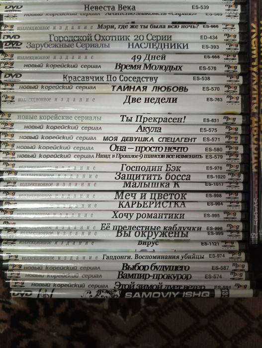 Продам диски  большой ассортимент