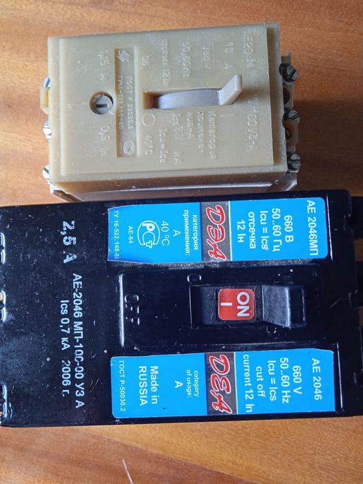 Автоматы новые .