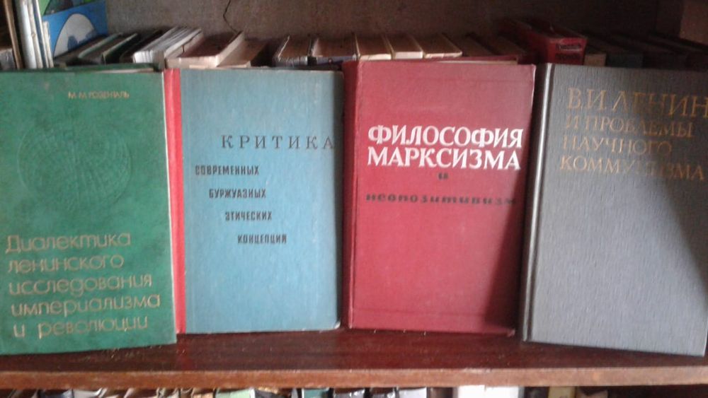 Продам литературу