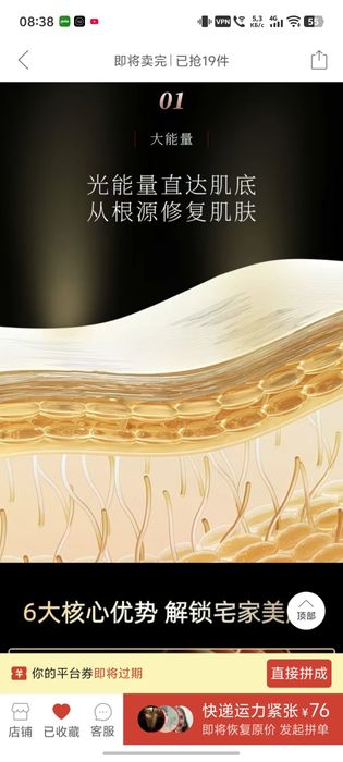 Маска led омолаживающая. Маска для лица