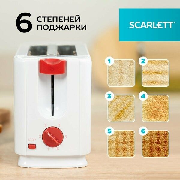 Тостер Scarlett SC-TM11013 на 2 тоста, 6 уровней
