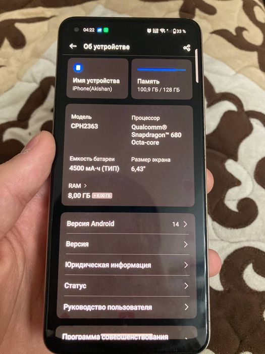 Оппо Рено 7 лайт