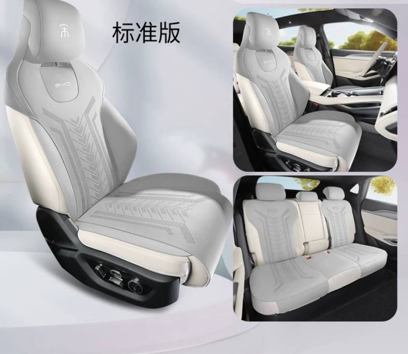 Накидки для BYD Song L в наличии