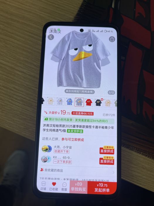 iphone 12 Шымкент