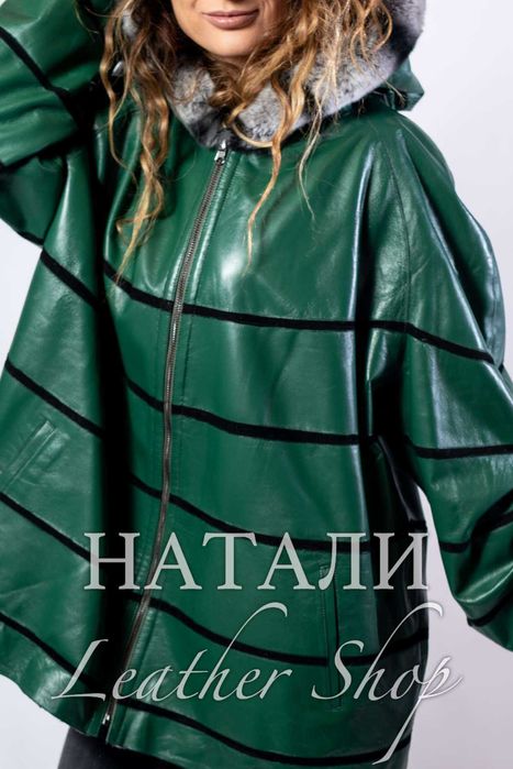 Двустранно кожено яке Лилия Green