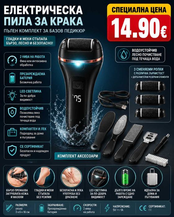 Разни неща за дома. красота  .пояси.палатки и други.